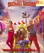 The Legend Of Michael Mishra 2016